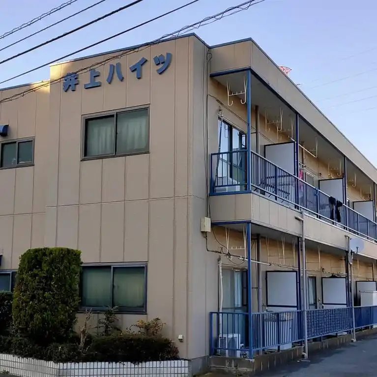 井上ハイツ 外観