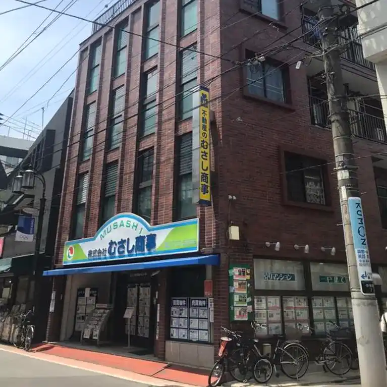中板セントラルビル