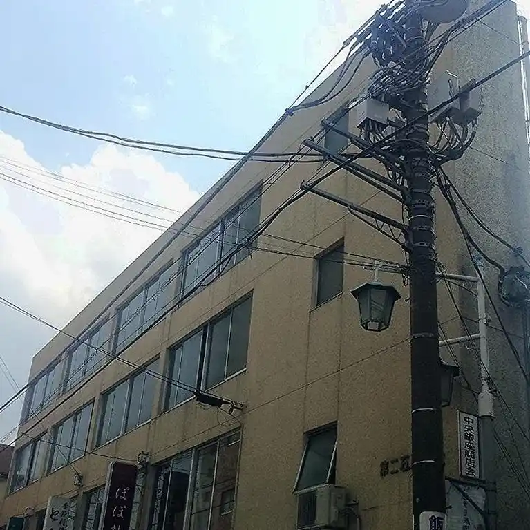 第二石原ビル
