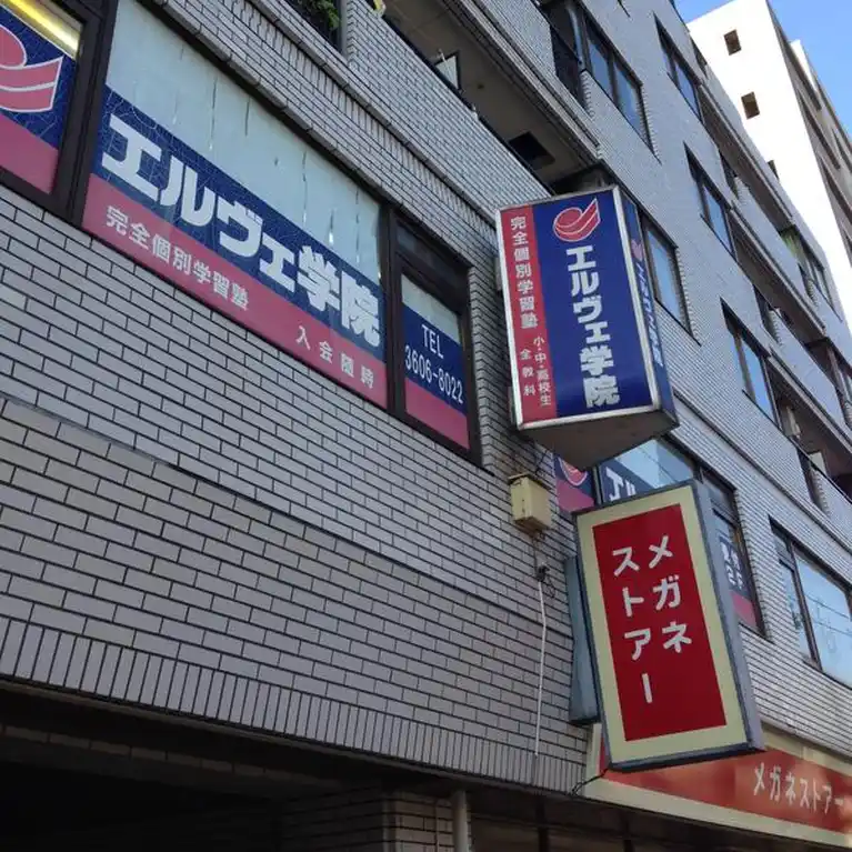 ホワイトストーン 外観