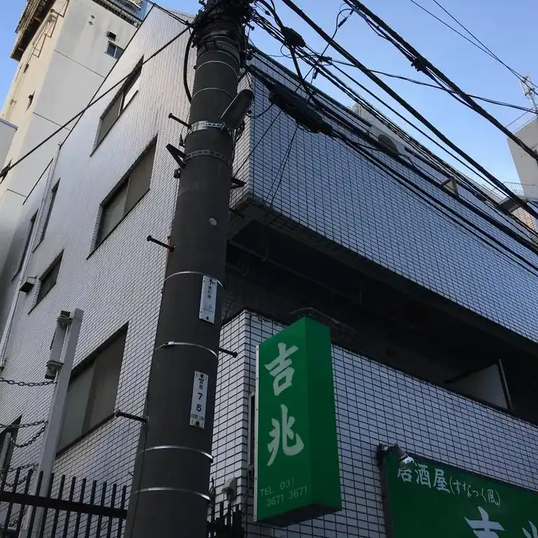 メゾン光洋 外観