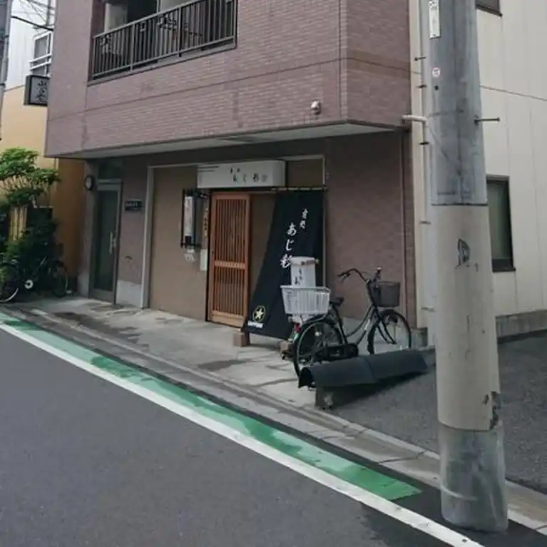 永山ハイツ 外観