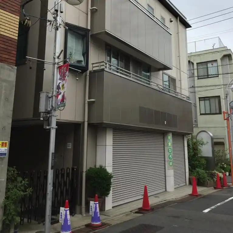 バッカスかが 外観