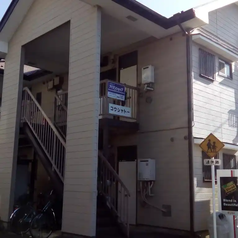 コーシャトー 外観