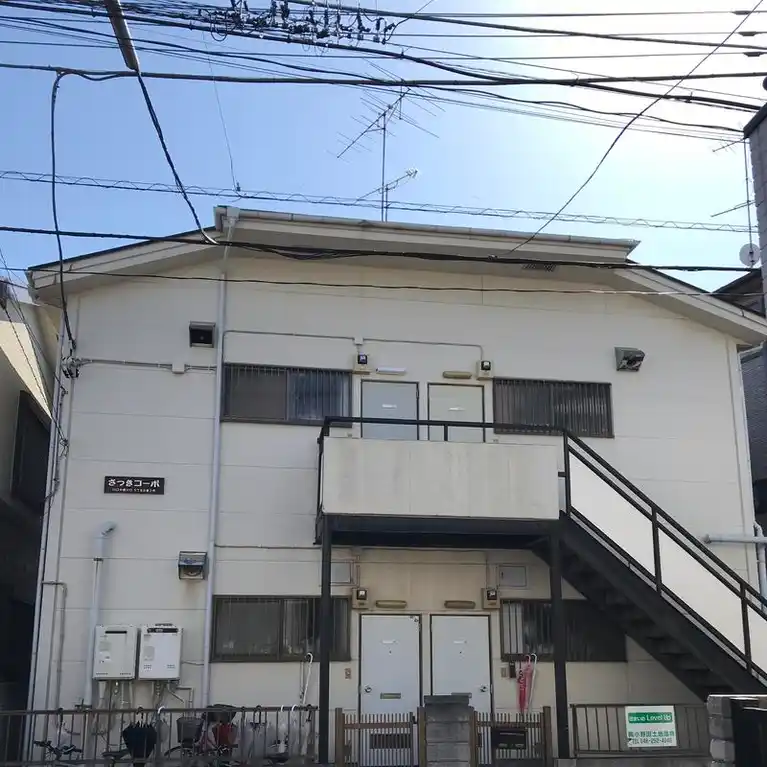 さつきコーポ 外観