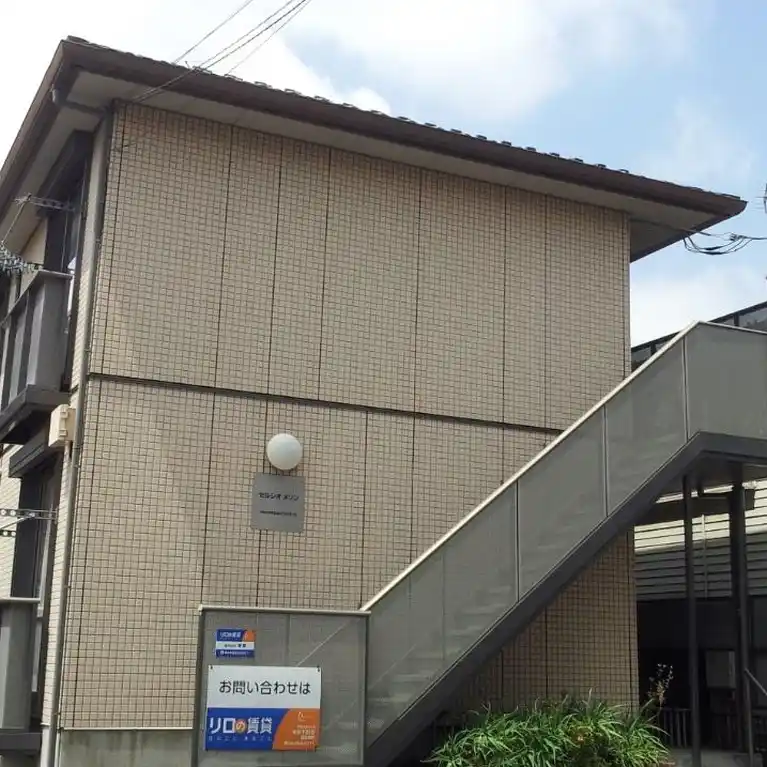 セルシオメゾン 外観