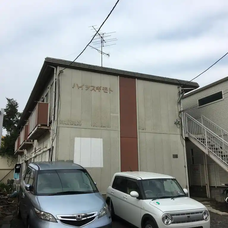 ハイツスギモト 外観