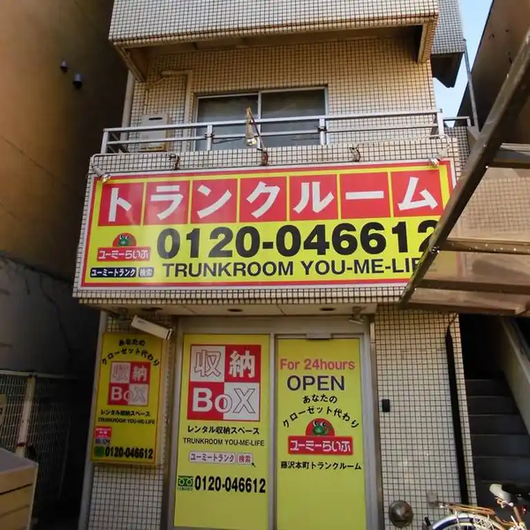フォーティーンブロックス