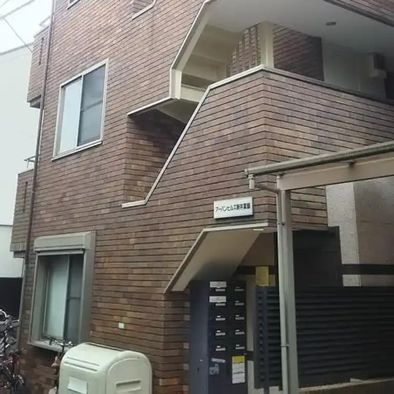アーバンヒルズ新井薬師 外観