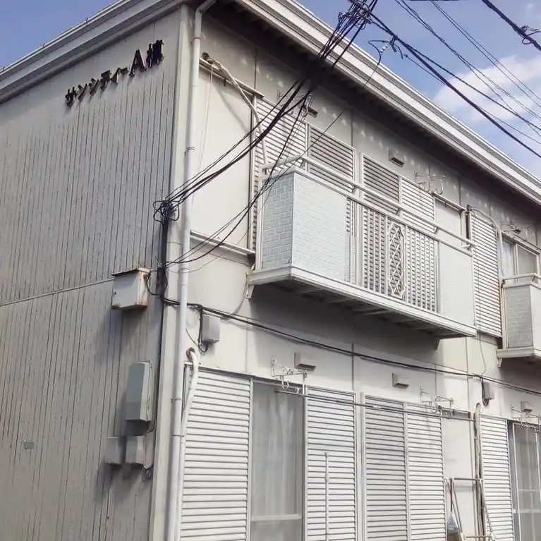 サンシティーA 外観