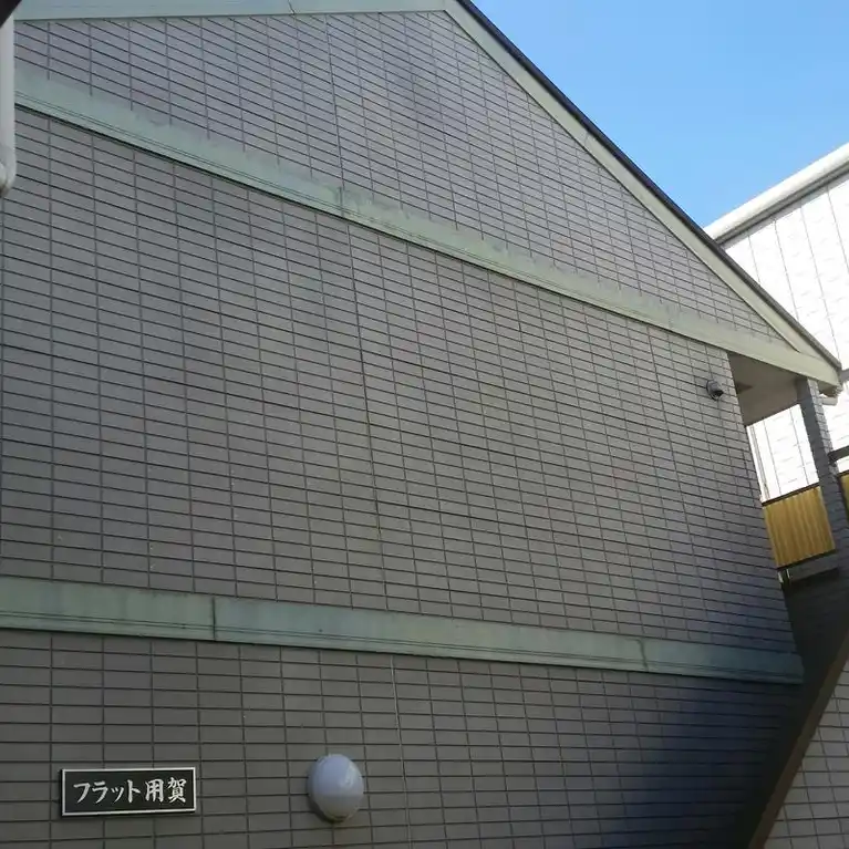 フラット用賀B 外観
