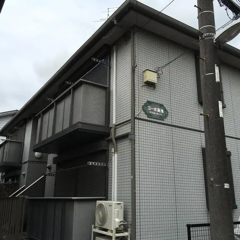 コーポ湯浅 外観