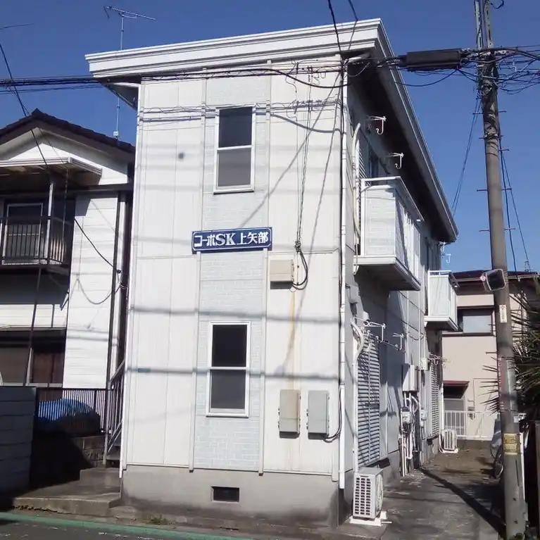 コーポSK上矢部