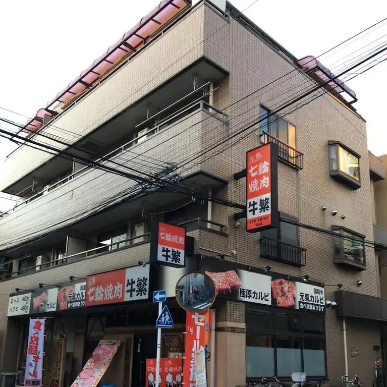 コーポホリコシ