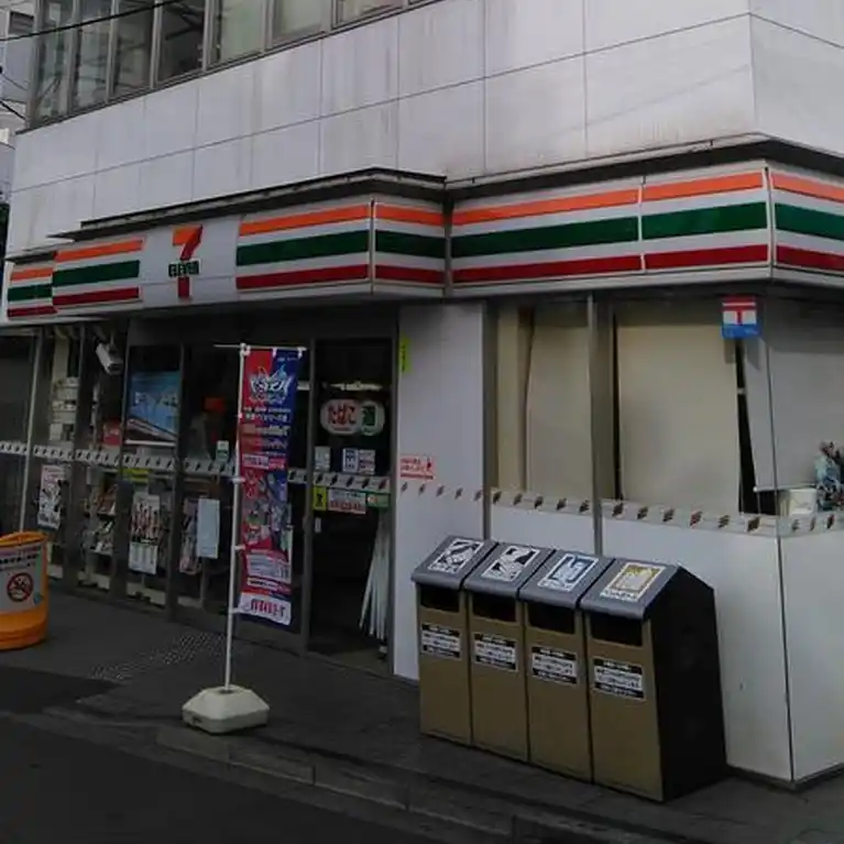 ライオンインプラントセンター町 外観