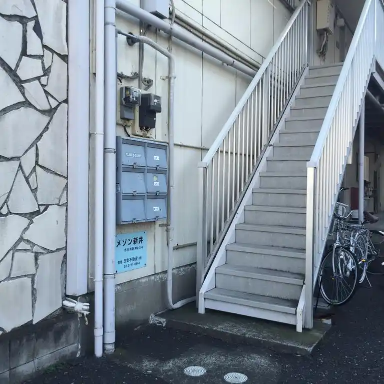 メゾン新井 外観