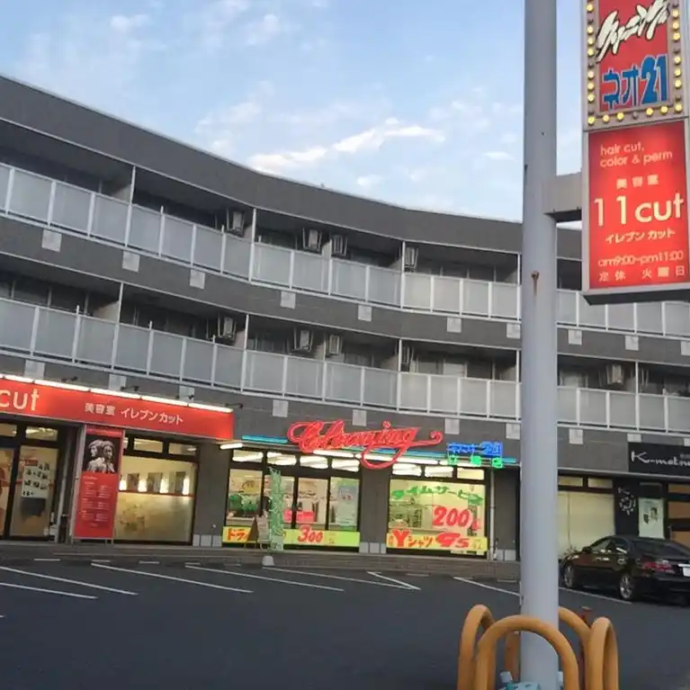 エヌ・アイル