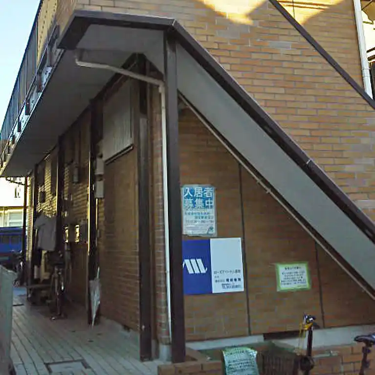 ローズアパート24番館