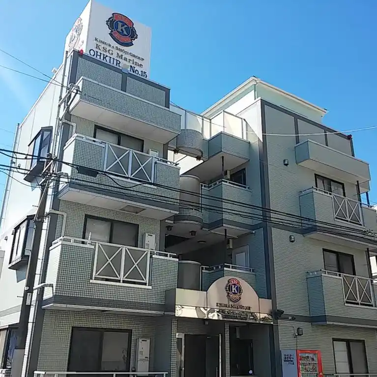 KSGマリーンオークラNO.15 外観