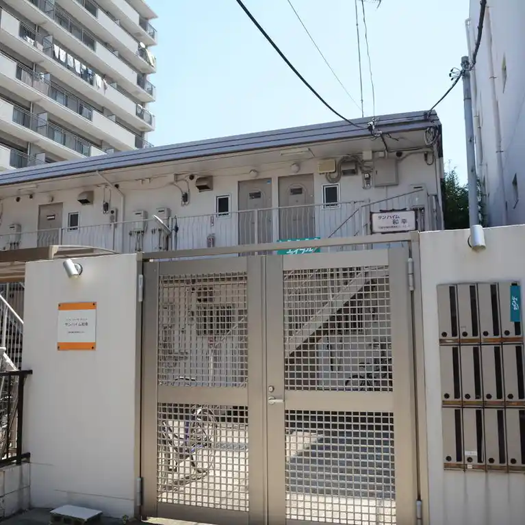 サンハイム和幸 外観