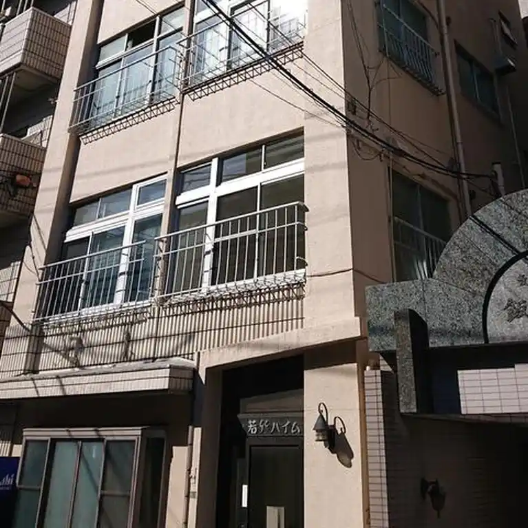 竹本ビル若竹ハイム 外観