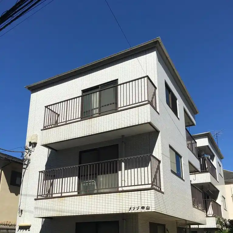 メゾン中山 外観