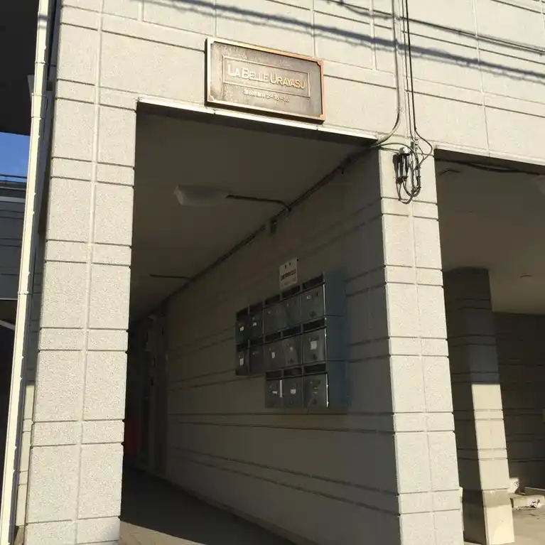 ラ ベル 浦安 外観
