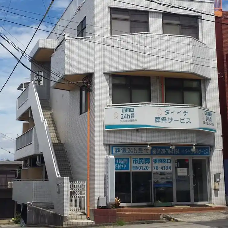 しらかばマンション