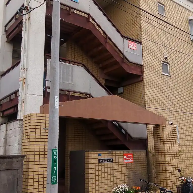 差間コーポ 外観