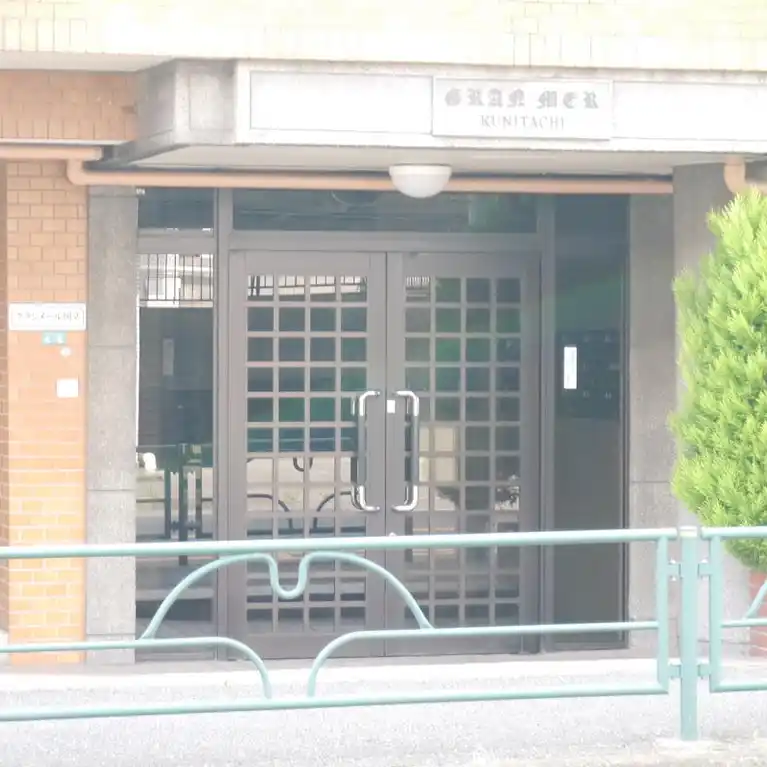 グランメール国立