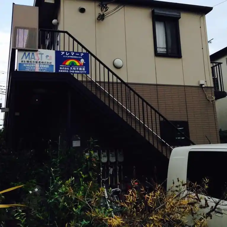 アレマーナ 外観