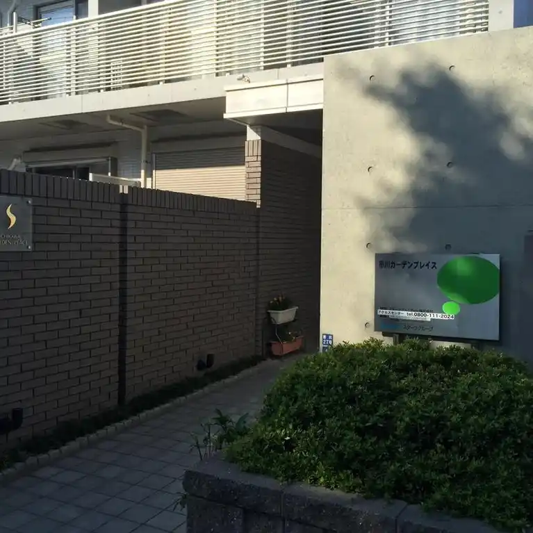 市川ガーデンプレイス 外観