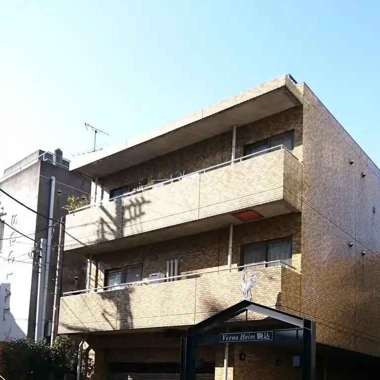 ベルノーハイム駒込 外観
