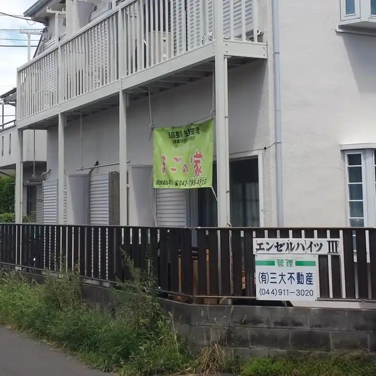 エンゼルハイツIII