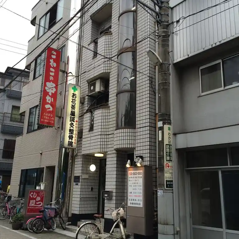 パークインお花茶屋