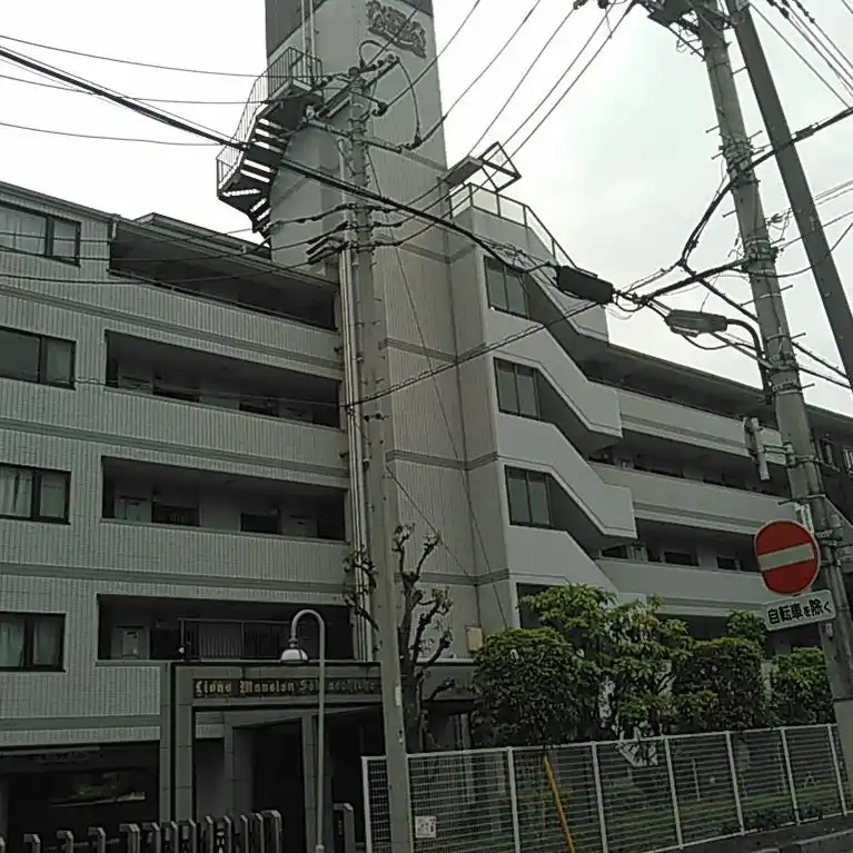 ライオンズマンション草加旭町第2