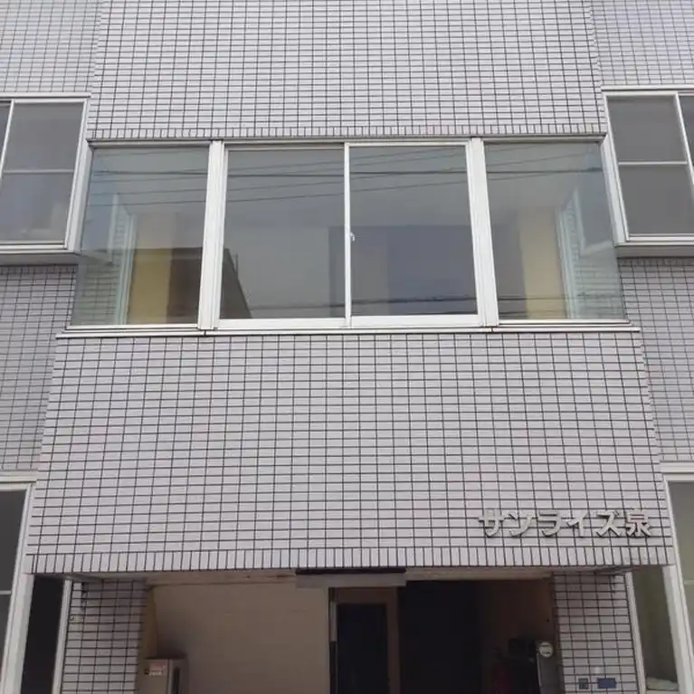 サンライズ泉 外観