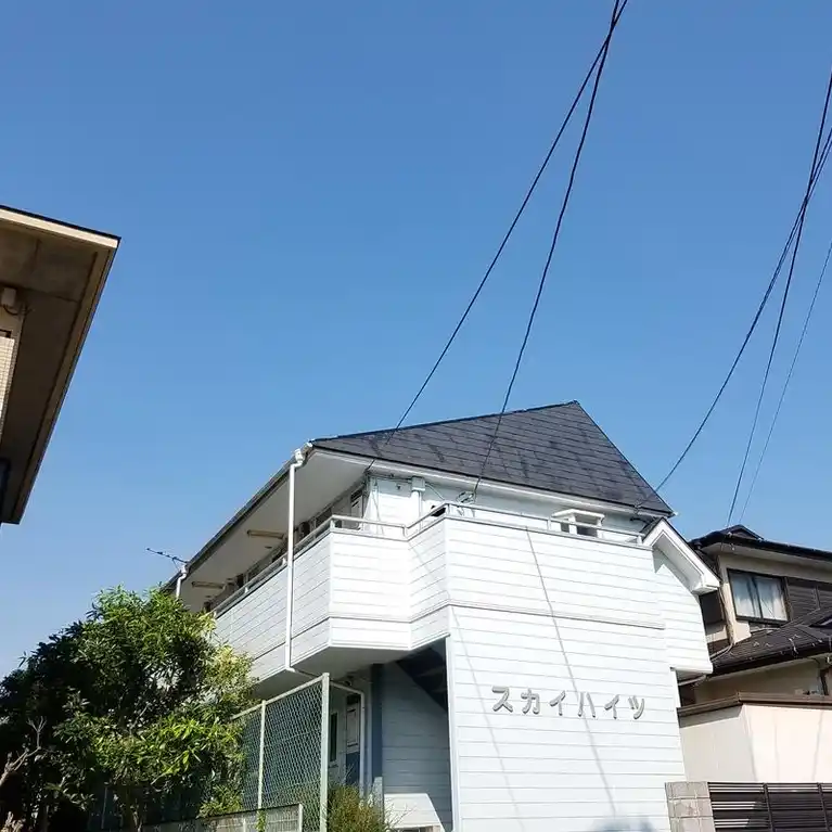 スカイハイツ