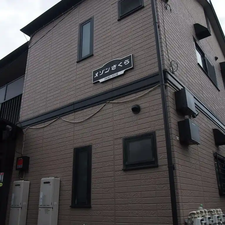 メゾンさくら 外観