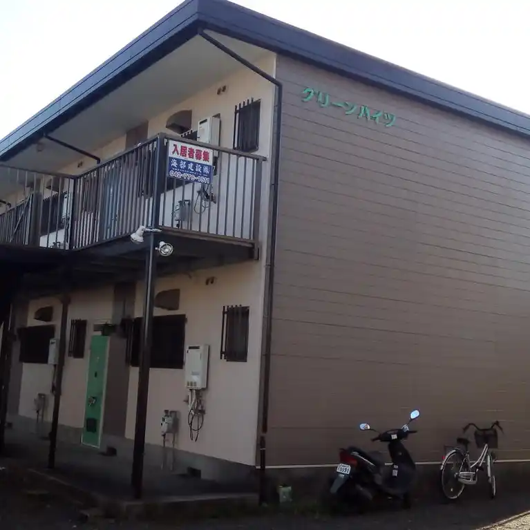 グリーンハイツI