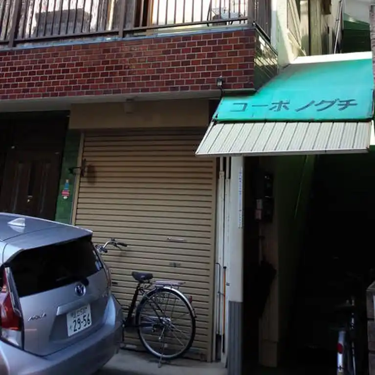 コーポノグチ 外観