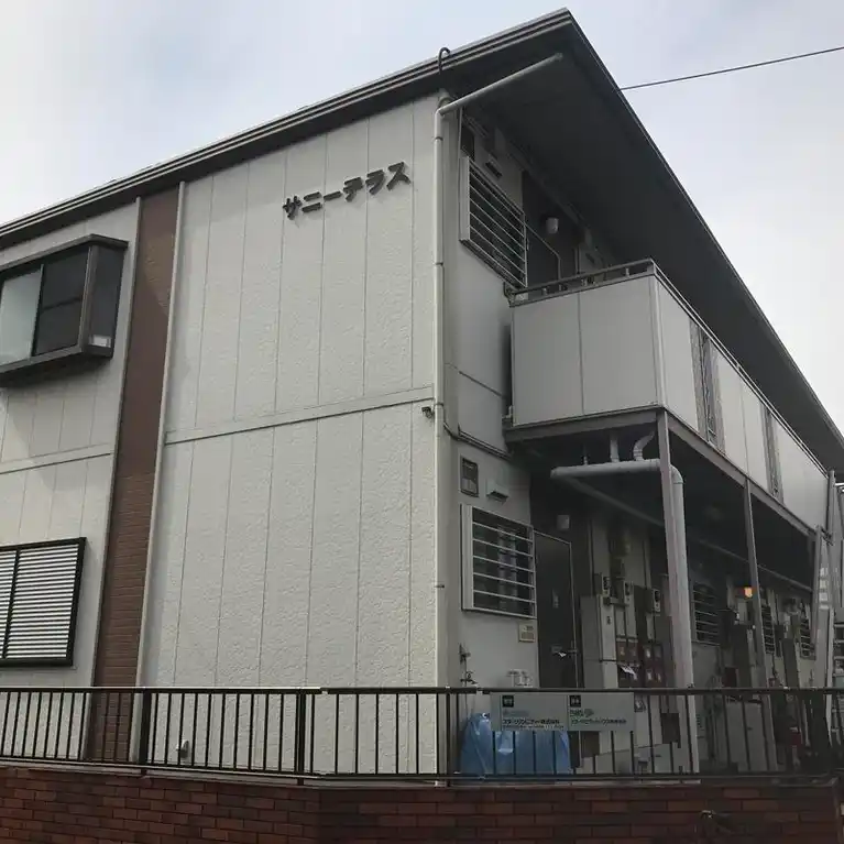 サニーテラス 外観