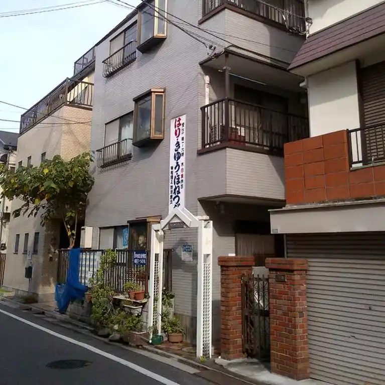 キャロットハイム