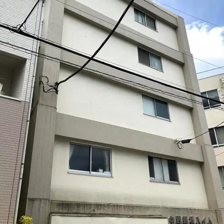 中野新橋ハイム 外観