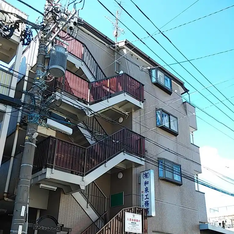 サンセットハイム 外観