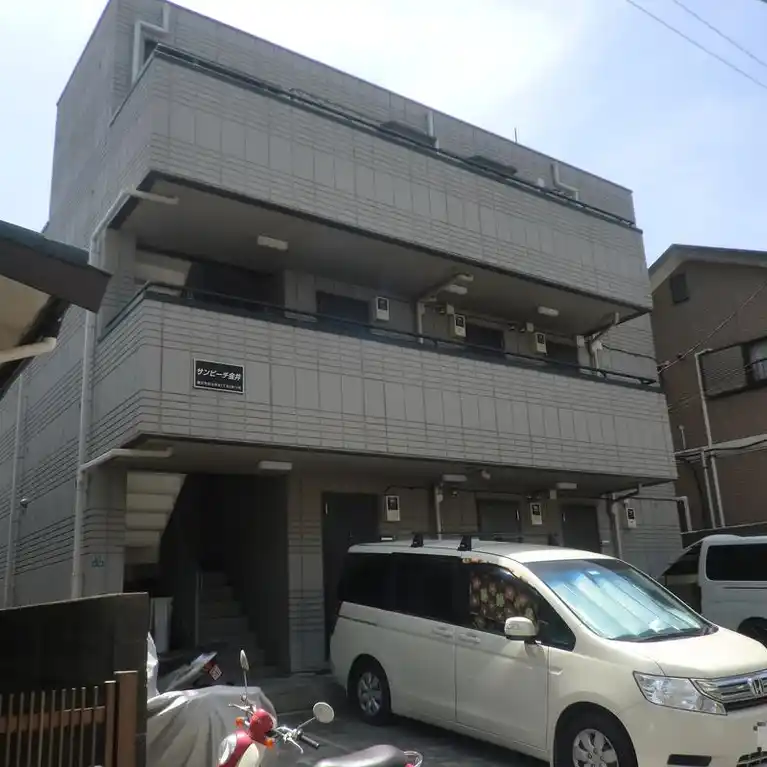 サンビーチ金井 外観