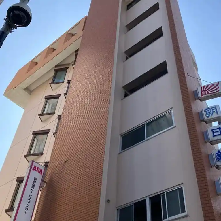 日吉ビル