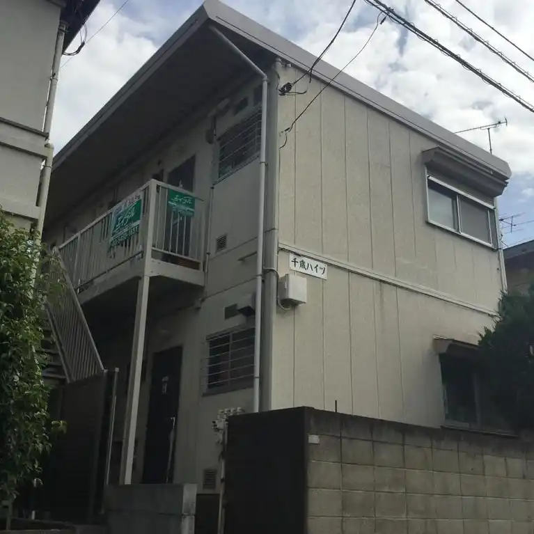 千歳ハイツ 外観