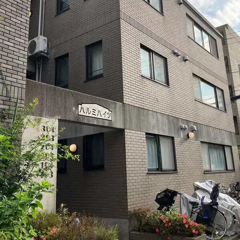 ハルミハイツ 外観