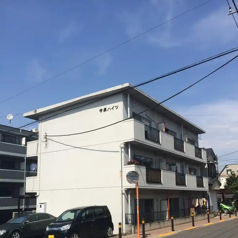 今泉ハイツ 外観